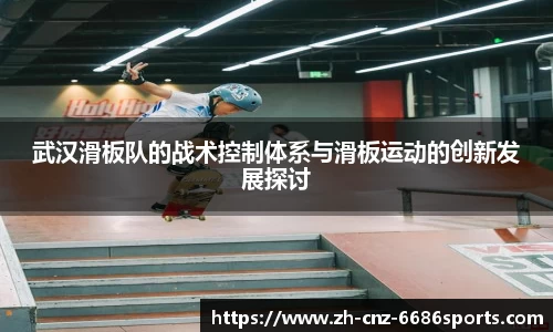6686体育平台